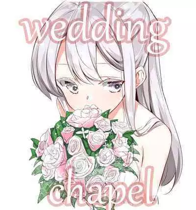 [Hamaken.] Imouto ga 1-nichi 1-kai shika Me o Awase tekurenai | 妹妹一天只和我对上一次眼 [Chinese] [无糖·漫画组]