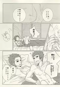 (Ware ga Te ni Hikigane o 4) [Harekumo (5me)] Yume Yume Yue ni Happiness (World Trigger)