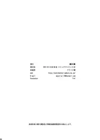 [BOX (19 Gou)] Rakujitsu [English] [TnK] [Digital]