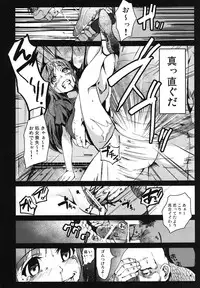 [Kowareta Radio (Herokey)] Yomitai Mono mo Yomenai Konna Yononaka ja POISON [Digital]