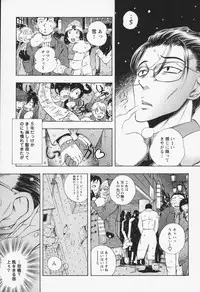 [Yuuki Tsumugi] Inwai Yado -Hibikisou e Youkoso-