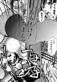 COMIC Shingeki 2013-01 [Digital]