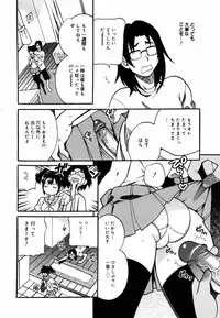 COMIC MEGAPLUS Vol. 46 2007-08