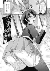 [Sukesaburou] Mesubuta End [Digital]