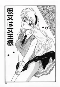 [Nakafusa Momo] Wakazuma Choukyou Shiiku