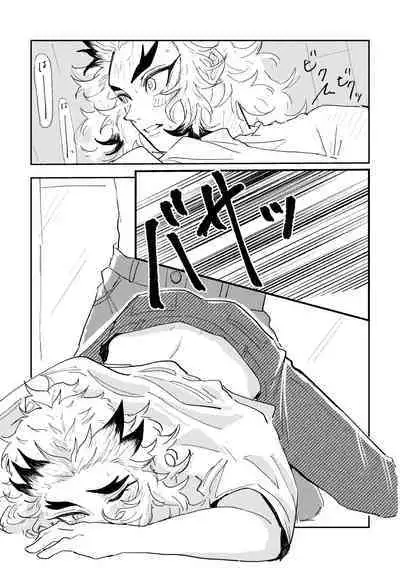 Tokeru Mae ni Hayaku