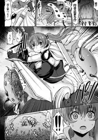 [Teterun] Umareru! Kisei Kinoko!!