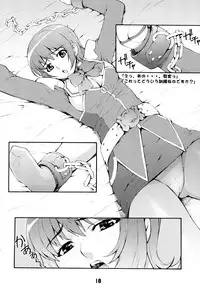 (C66) [Mix Fry (Takurou)] Sutebia (Uchuu No Stellvia / Stellvia of the Universe)