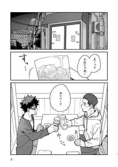 Jaa, Mata. - SEE YOU, AGAIN.