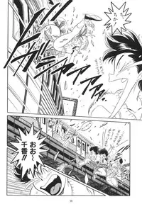 [Henrei-kai (various)] Hen Rei Kai Special Vol.4 (various)