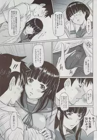 COMIC HOTMiLK 2009-08