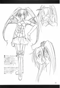 (C70) [Yoru no Benkyoukai (Asurai Masaki, Fumihiro)] Gomouma (Renkin San-kyuu Magical Pokaan) [English] [SMDC]