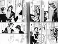 B-BOY Phoenix 15 Shitsuji Tokushū