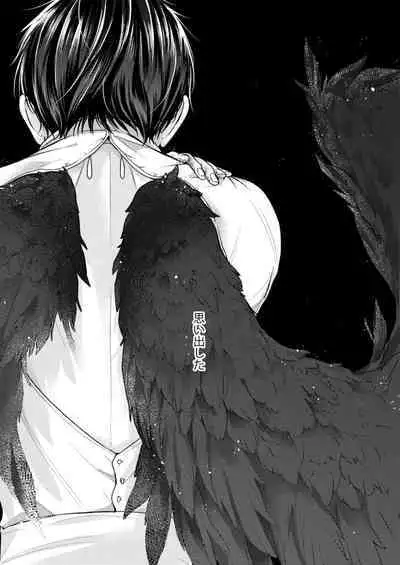 Night under the midnight sun ✜ Ⅲ