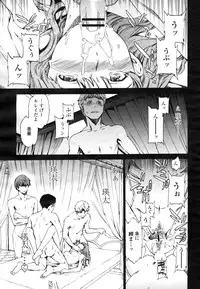 COMIC Momohime 2009-03 Vol. 101