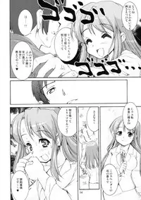 (C70) [Kenro Koubo (Orimoto Mimana)] Suzumiya Haruhi no Kyouran (The Melancholy of Haruhi Suzumiya)