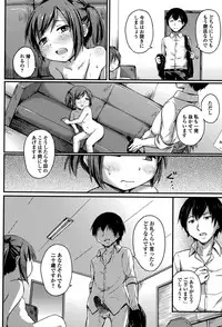 COMIC Mate legend Vol. 4 2015-08