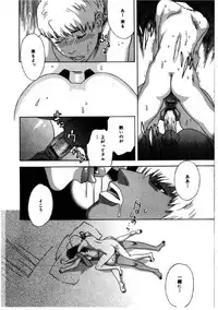 [Tenjiku Rounin] Hime Goyomi - Princess Calendar