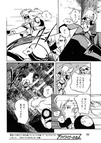 Lemon People 1987-03 Vol. 69