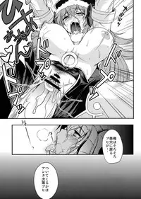 [Genki no Mizu no Wakutokoro (Various)] Rokudou Rekka (Shinrabanshou Choco)