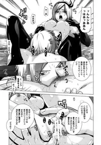 (C76) [Kouchaya (Ootsuka Kotora)] Blue Blood (Fresh Precure!)