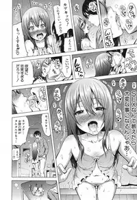 COMIC Mugen Tensei 2017-12 [Digital]