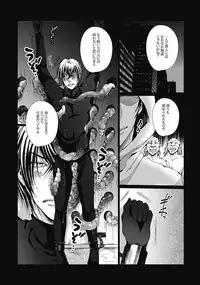 DLsite Girl's Maniax Anthology vol.4
