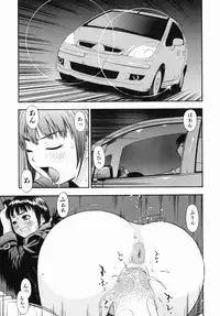 [Tecchan] Boku Senyou (Only for me)