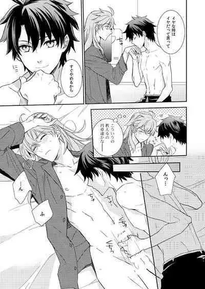 10 Sai Ijou Toshishita no Chaldea Master ni Naze ka Mainichi Iiyorareteiru