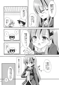 (COMIC1☆13) [Yuuki Ryu (Yuuki Mia)] Jealousy Panic (Kantai Collection -KanColle-)