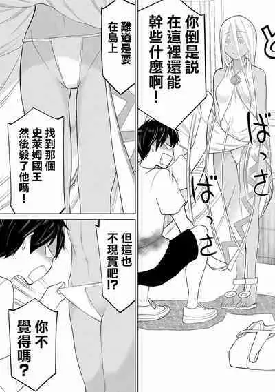 time stop hero fanservier compilation