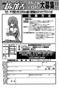 Manga Bangaichi 2007-07