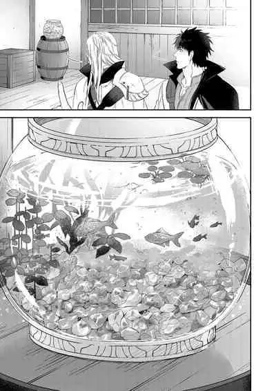 Shusendo Kishi ga Ore o Nakaseyou to Shiteimasu | 守財奴騎士對惹我哭感到樂在其中 Ch. 1-11