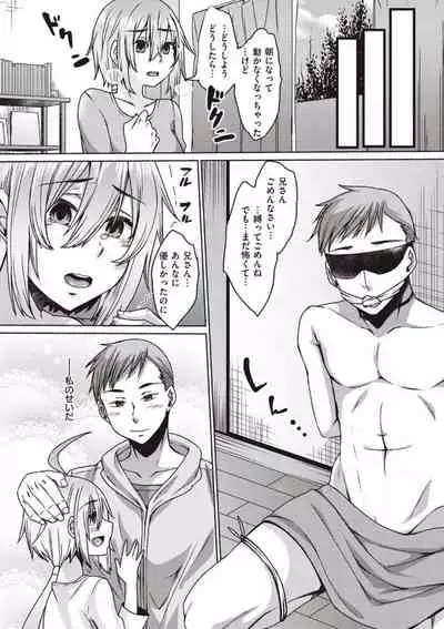 僕とサキュバスと化した愛しの亡妻との吸精性活【デジタル特装版】