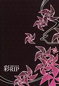 (C89) [IrodoRIP (Ayato Ayari)] Shounen Ninja Koushoku Kitan (Ragnarok Online) [English] {Hennojin}