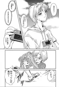 [HIGH RISK REVOLUTION] Shiori Vol.7 Kagerou no Koi (Tokimeki Memorial)