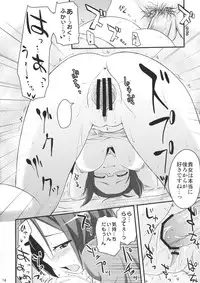 (SC40) [Shin Hijiridou Honpo (Hijiri Tsukasa)] TP ga Tarimasen (Etrian Odyssey)