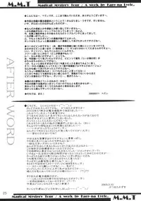 (SC19) [Kare-na Lyric (Betty, Katsumata Kazuki)] MAGICAL MYSTERY TOUR (Mahou Yuugi)