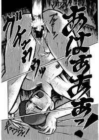 [SUMIRE CLUB] SUMIRE BACK UP RAM (Jungle Kuro Bee, 21 Emon, Esper Mami, Doraemon)