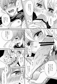 (GOOD COMIC CITY 20) [Bart!! (Sasami, Hatsumi)] Buffet Iwatobi ~Nagisa ga Minna wo Tsumamigui~ (Free!)