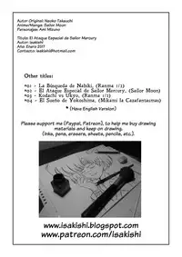 [isakishi] The Special Attack of Sailor Mercury 02 (Sailor Moon) [English]