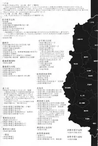 (COMITIA103) [SHIS (Z-Ton)] Kappa dukushi