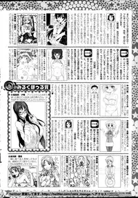 COMIC HOTMiLK 2014-04