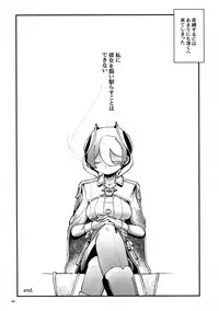 (C95) [Maguro Bokujou (Mimimaru)] ANOTHER DAWN (Made in abyss)
