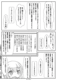 [NakayoShi KoyoShi (NakayoShi)] Nyotaika Cheat ga Souzou Ijou ni Bannou Sugita Sono 4