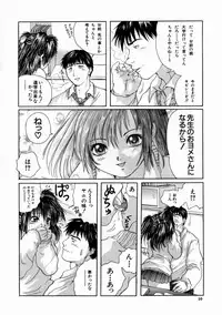 [Iori Yuzuru] Fine Girl