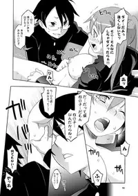 [Wagamama Dou (Syowmaru, NIO)] Megatsun [Digital]