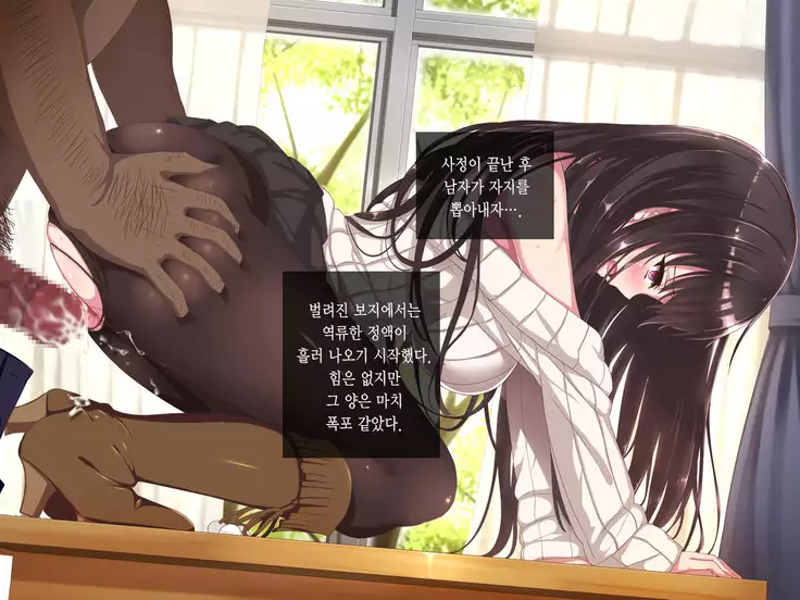 Aru Hi, Net de Mitsuketa no wa ●● Hamedori sareta Kanojo no Douga Datta ch. 3-4