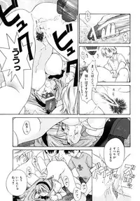 [Amanatsu Makoto] Amakan