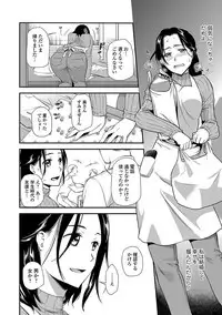 Web Comic Toutetsu Vol. 22 [Digital]